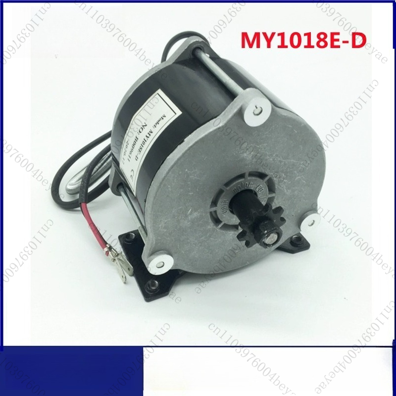 Brushed high-speed DC motor MY - Cycling Gear Parts avaliação e preço