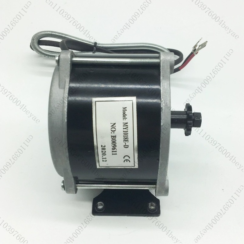 Brushed high-speed DC motor MY - Cycling Gear Parts avaliação e preço