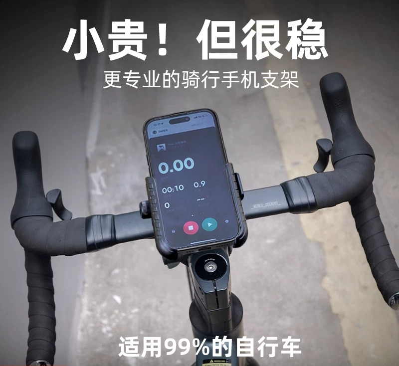Road Bike Cycling Navigation M - Cycling Gear Wall Mount avaliação e preço